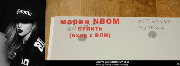 ГАЛЛЮЦИНОГЕННЫЕ ГРИБЫ Вязьма