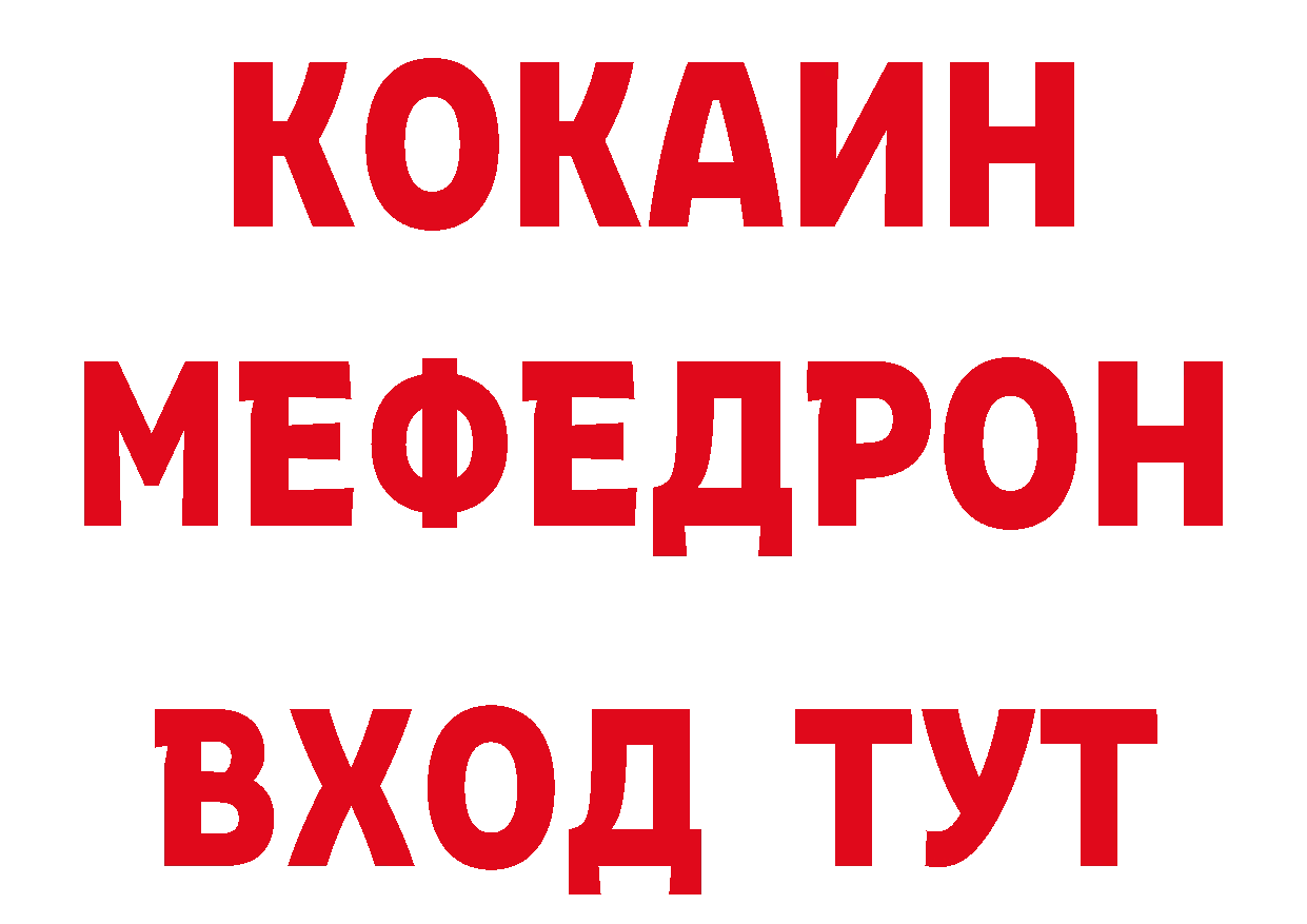 Первитин витя как войти нарко площадка кракен Берёзовка